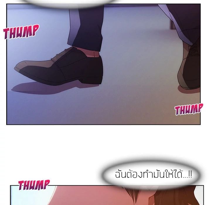 Lady Long Legs – Lady Long Legs – ตอนที่ 1 หน้า 12