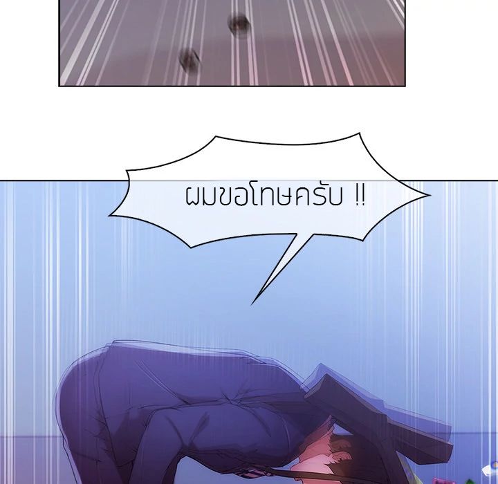 Lady Long Legs – Lady Long Legs – ตอนที่ 1 หน้า 25