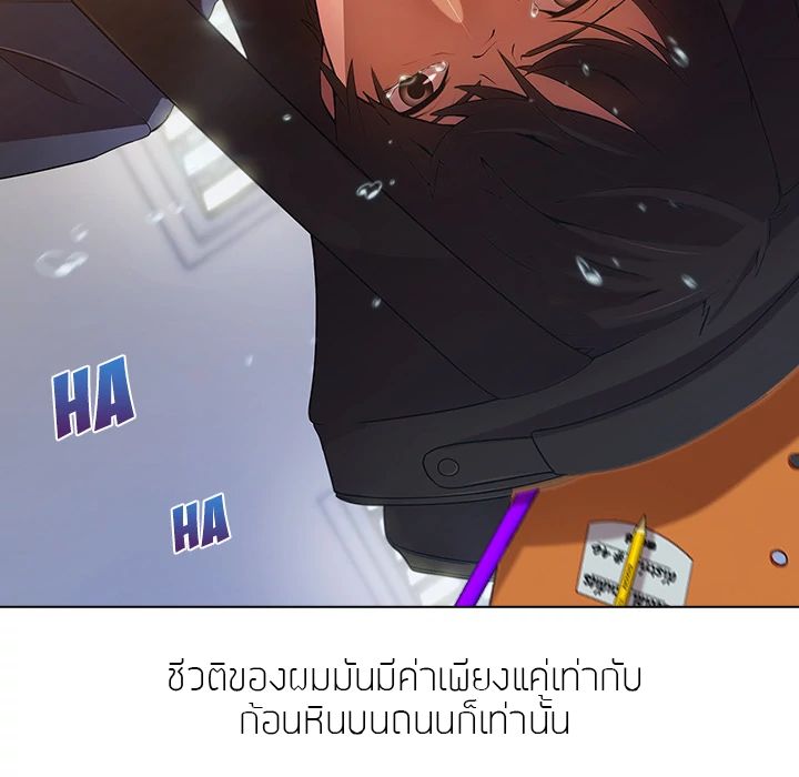 Lady Long Legs – Lady Long Legs – ตอนที่ 1 หน้า 29