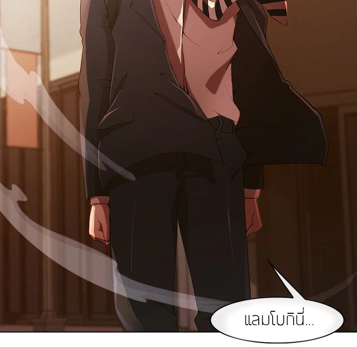 Lady Long Legs – Lady Long Legs – ตอนที่ 1 หน้า 106