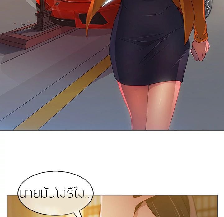 Lady Long Legs – Lady Long Legs – ตอนที่ 1 หน้า 109
