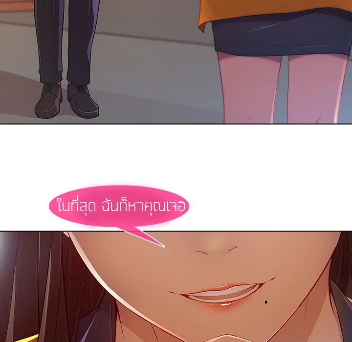 Lady Long Legs – Lady Long Legs – ตอนที่ 1 หน้า 115