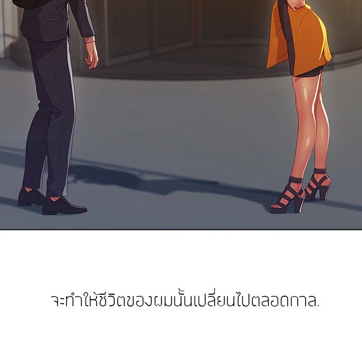 Lady Long Legs – Lady Long Legs – ตอนที่ 1 หน้า 120