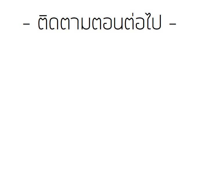 Lady Long Legs – Lady Long Legs – ตอนที่ 1 หน้า 123