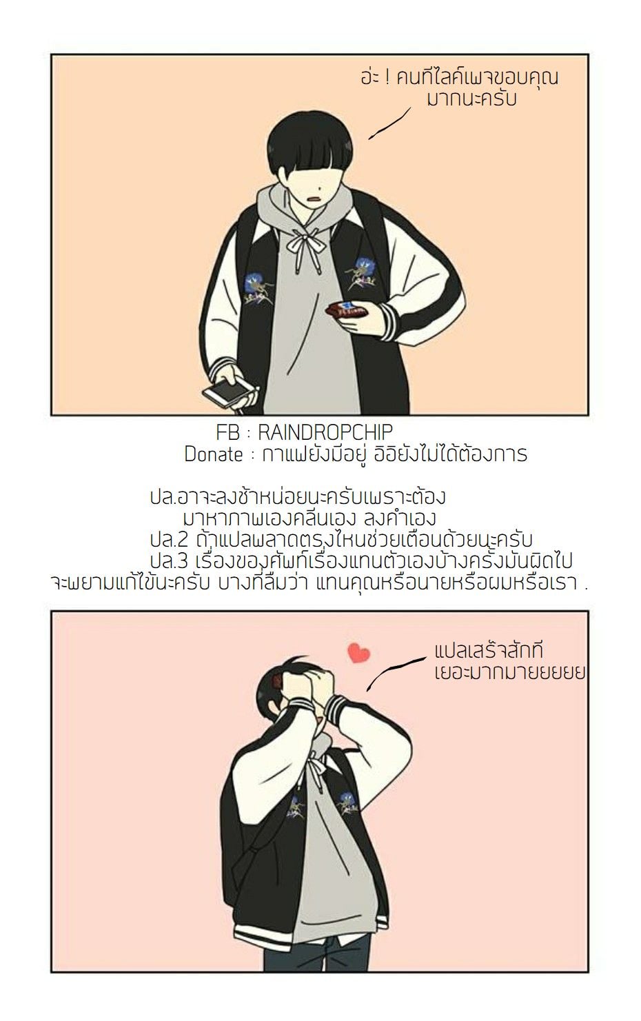 Lady Long Legs – Lady Long Legs – ตอนที่ 1 หน้า 124