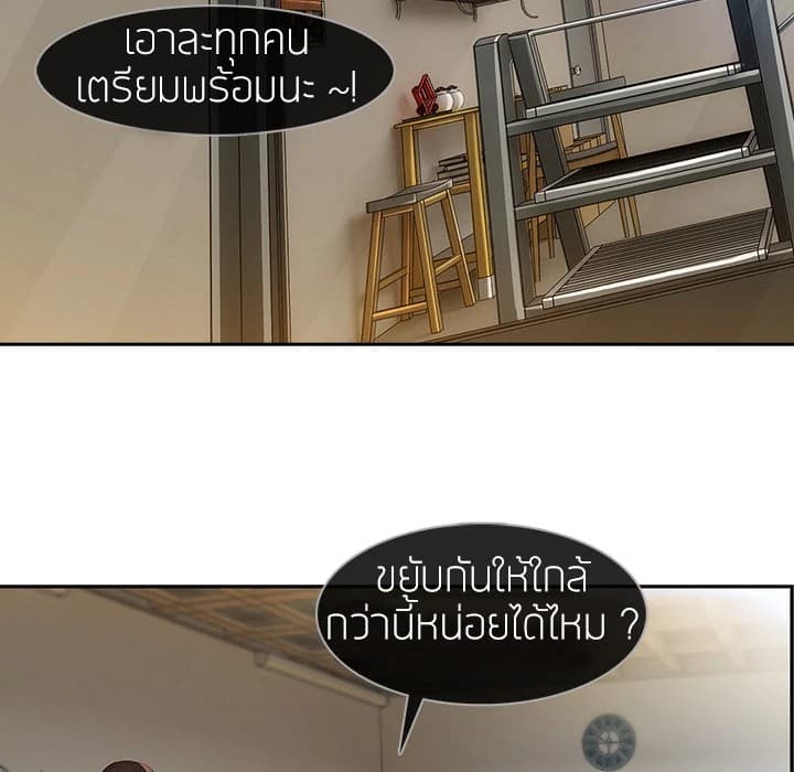 Lady Long Legs – Lady Long Legs – ตอนที่ 11 หน้า 5