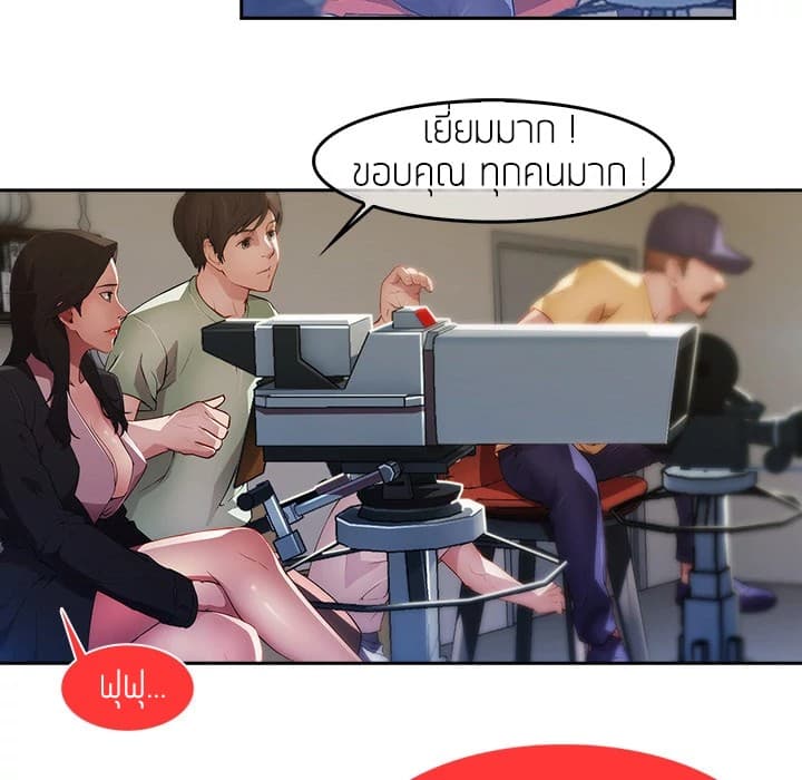 Lady Long Legs – Lady Long Legs – ตอนที่ 11 หน้า 31