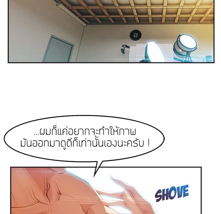 Lady Long Legs – Lady Long Legs – ตอนที่ 11 หน้า 34