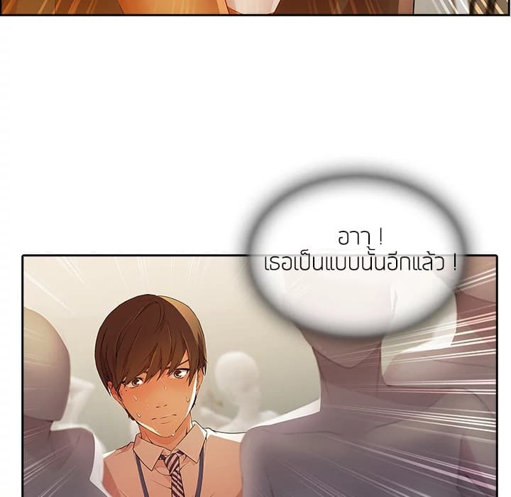 Lady Long Legs – Lady Long Legs – ตอนที่ 11 หน้า 49