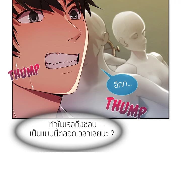 Lady Long Legs – Lady Long Legs – ตอนที่ 11 หน้า 63