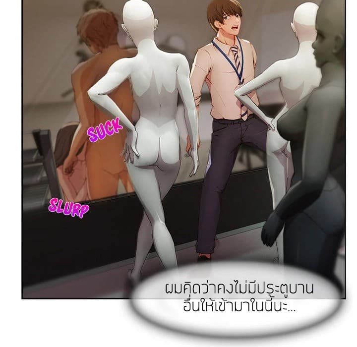 Lady Long Legs – Lady Long Legs – ตอนที่ 11 หน้า 66