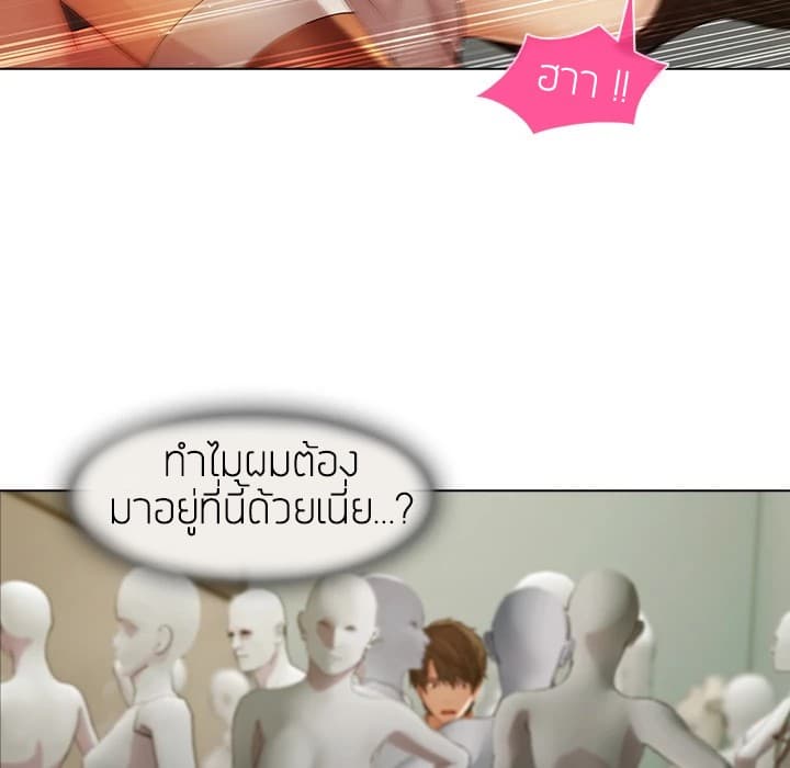 Lady Long Legs – Lady Long Legs – ตอนที่ 11 หน้า 100