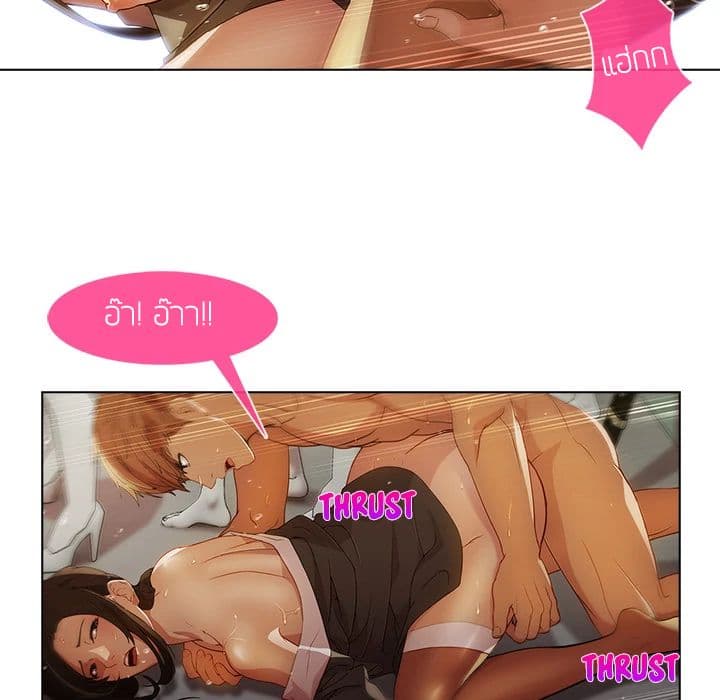 Lady Long Legs – Lady Long Legs – ตอนที่ 12 หน้า 29