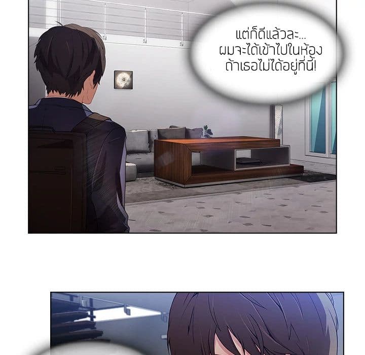 Lady Long Legs – Lady Long Legs – ตอนที่ 13 หน้า 29