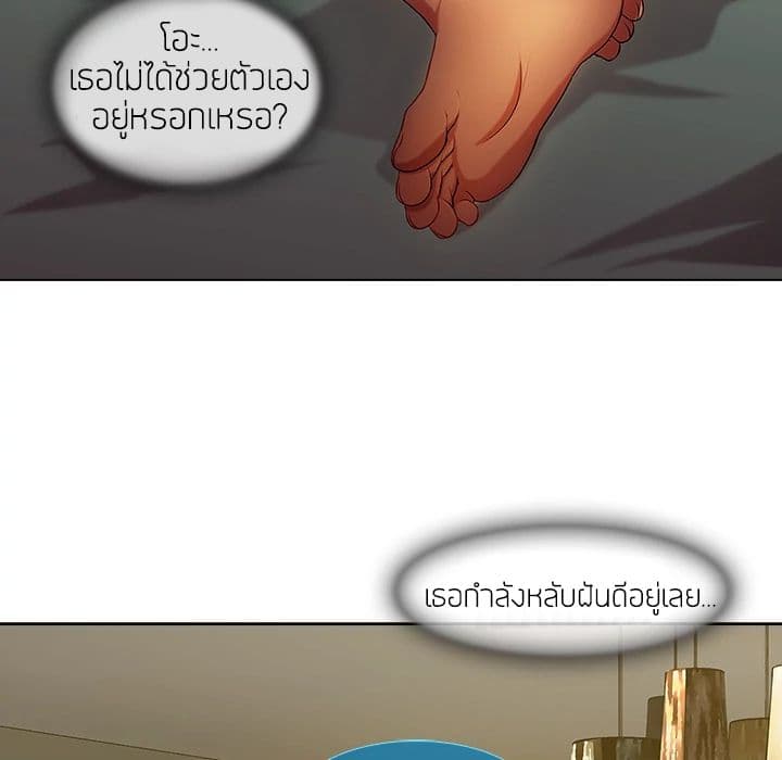 Lady Long Legs – Lady Long Legs – ตอนที่ 13 หน้า 38