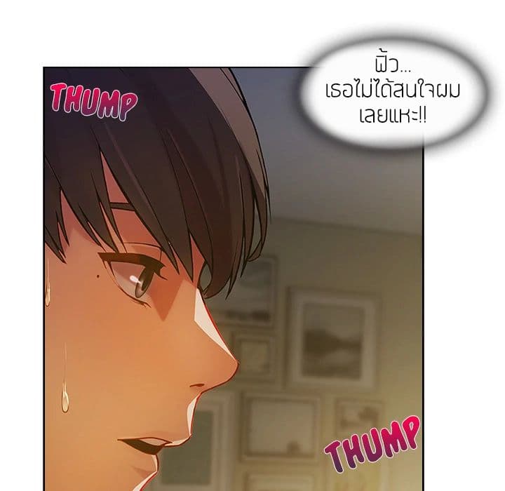 Lady Long Legs – Lady Long Legs – ตอนที่ 13 หน้า 55