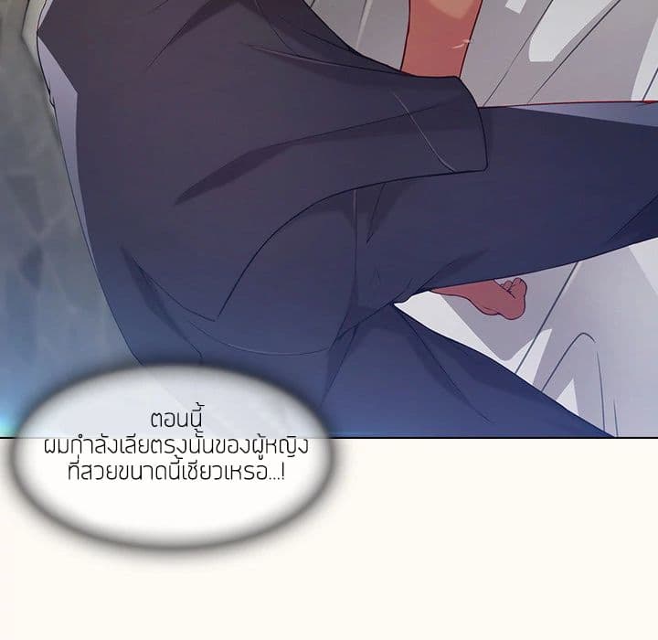 Lady Long Legs – Lady Long Legs – ตอนที่ 14 หน้า 15