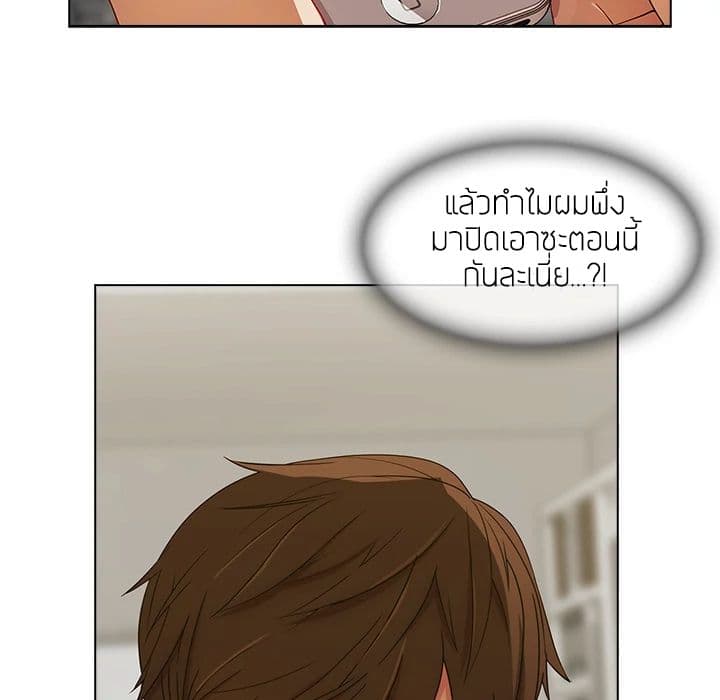 Lady Long Legs – Lady Long Legs – ตอนที่ 14 หน้า 36