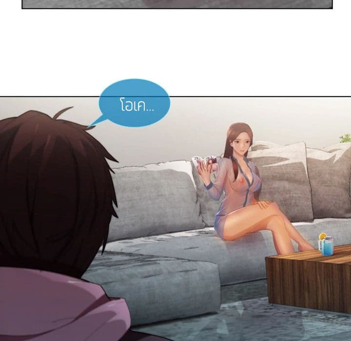 Lady Long Legs – Lady Long Legs – ตอนที่ 14 หน้า 61