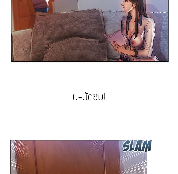 Lady Long Legs – Lady Long Legs – ตอนที่ 14 หน้า 76