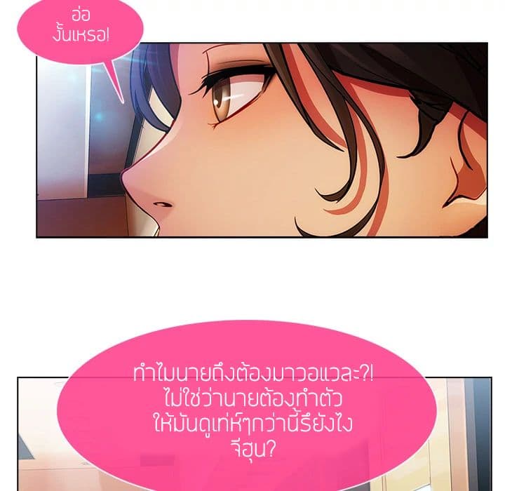Lady Long Legs – Lady Long Legs – ตอนที่ 15 หน้า 11