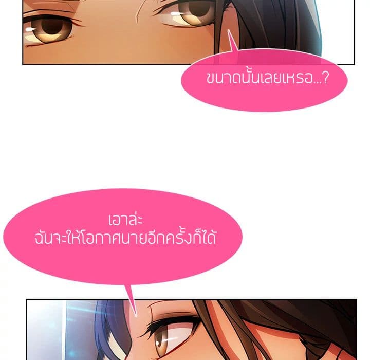 Lady Long Legs – Lady Long Legs – ตอนที่ 15 หน้า 16