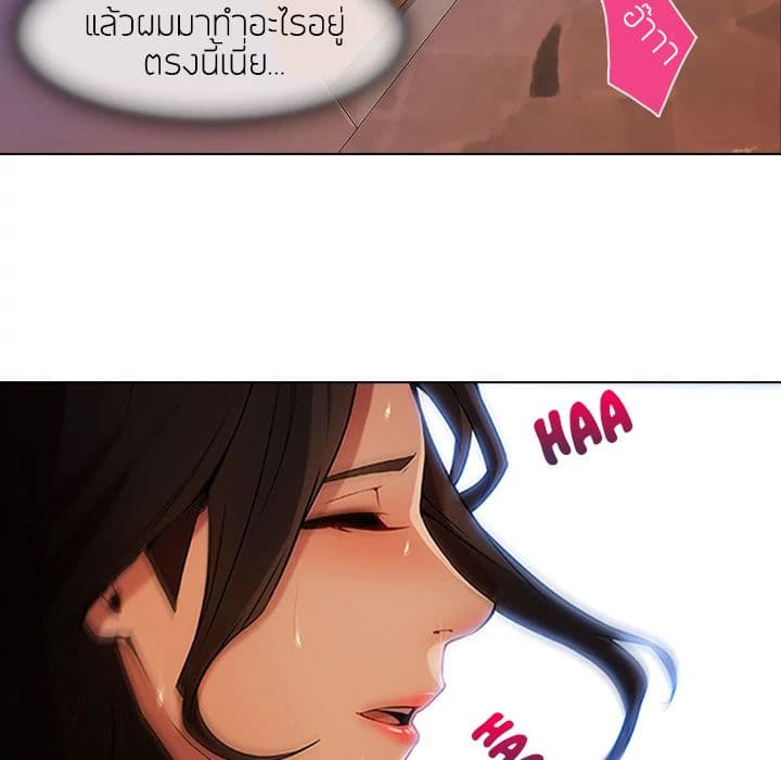 Lady Long Legs – Lady Long Legs – ตอนที่ 15 หน้า 37