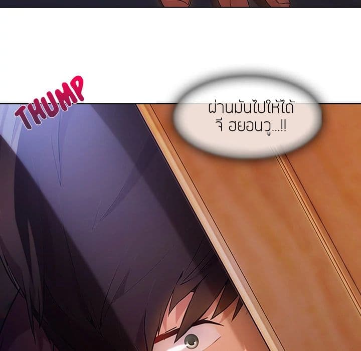 Lady Long Legs – Lady Long Legs – ตอนที่ 15 หน้า 40