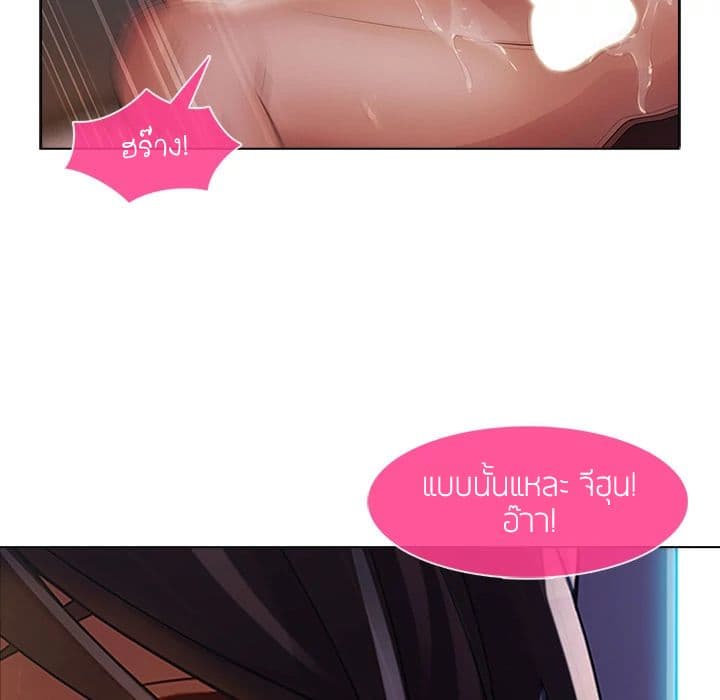 Lady Long Legs – Lady Long Legs – ตอนที่ 15 หน้า 43