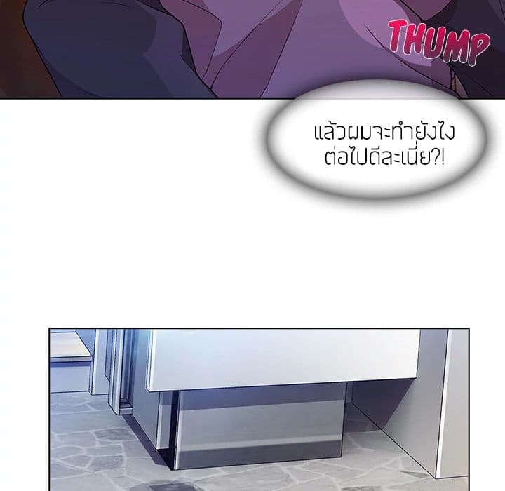 Lady Long Legs – Lady Long Legs – ตอนที่ 15 หน้า 65