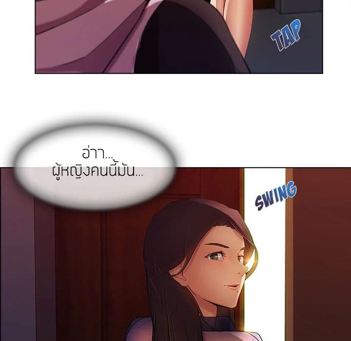 Lady Long Legs – Lady Long Legs – ตอนที่ 15 หน้า 104