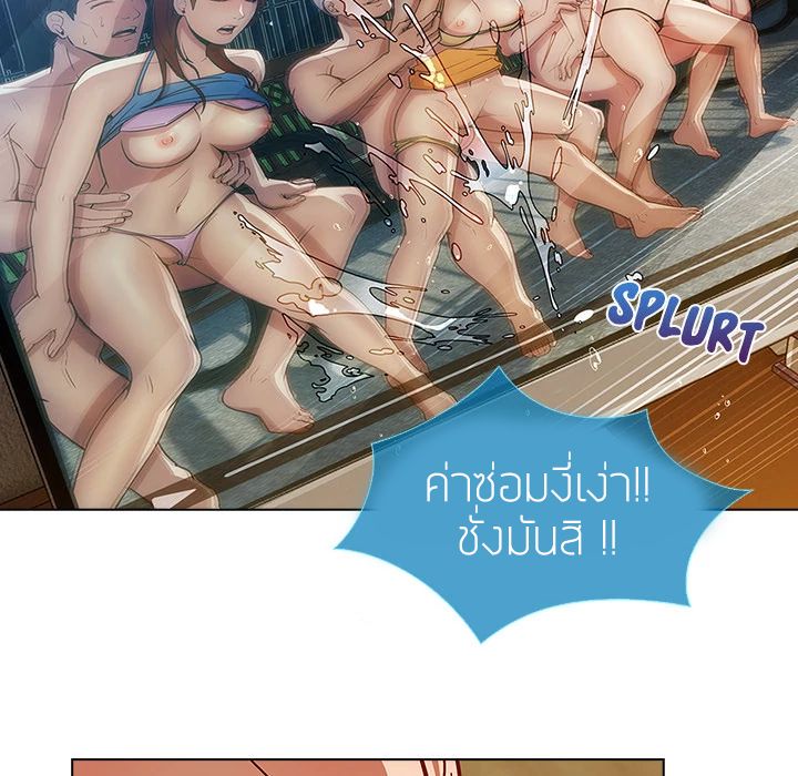 Lady Long Legs – Lady Long Legs – ตอนที่ 2 หน้า 14