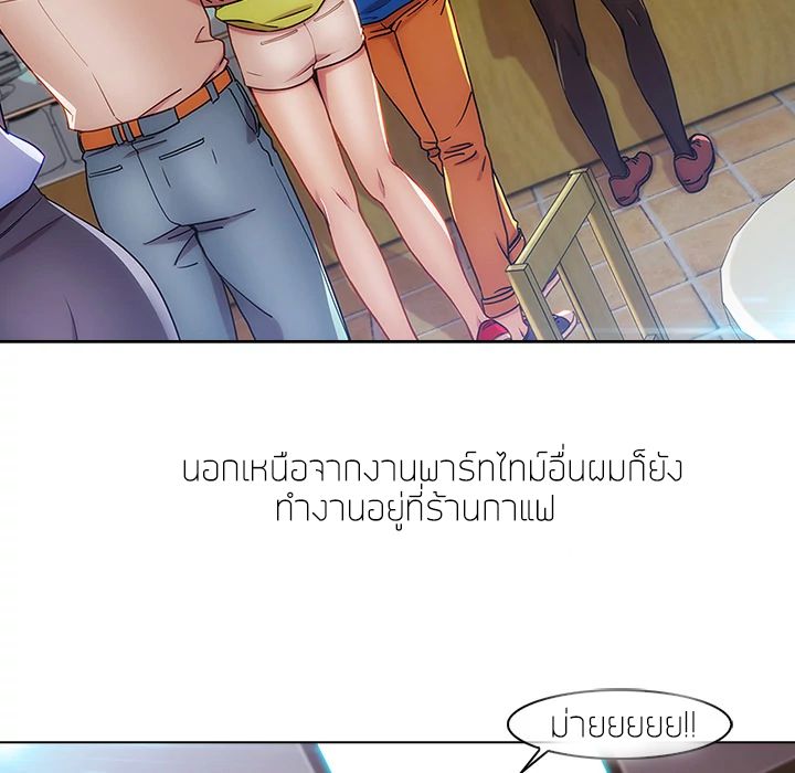 Lady Long Legs – Lady Long Legs – ตอนที่ 2 หน้า 26