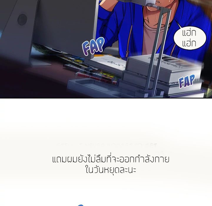 Lady Long Legs – Lady Long Legs – ตอนที่ 2 หน้า 29