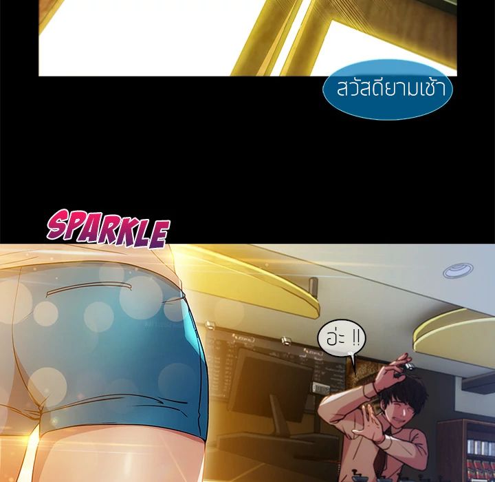 Lady Long Legs – Lady Long Legs – ตอนที่ 2 หน้า 40