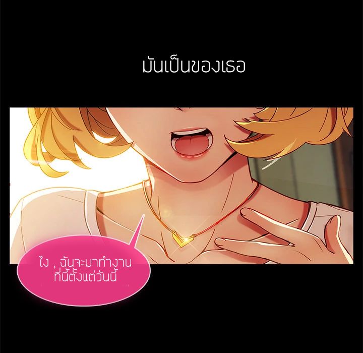 Lady Long Legs – Lady Long Legs – ตอนที่ 2 หน้า 43