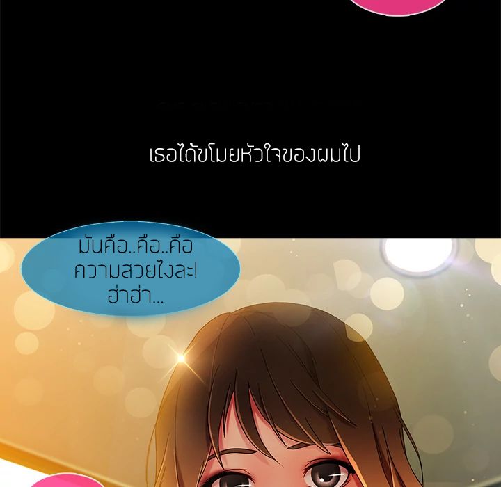 Lady Long Legs – Lady Long Legs – ตอนที่ 2 หน้า 46