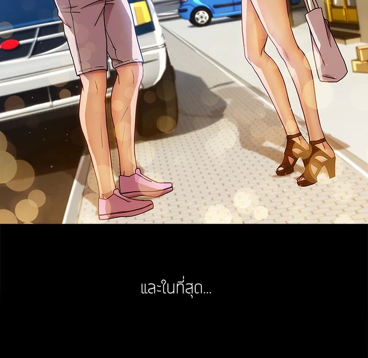 Lady Long Legs – Lady Long Legs – ตอนที่ 2 หน้า 56