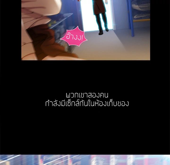 Lady Long Legs – Lady Long Legs – ตอนที่ 2 หน้า 72