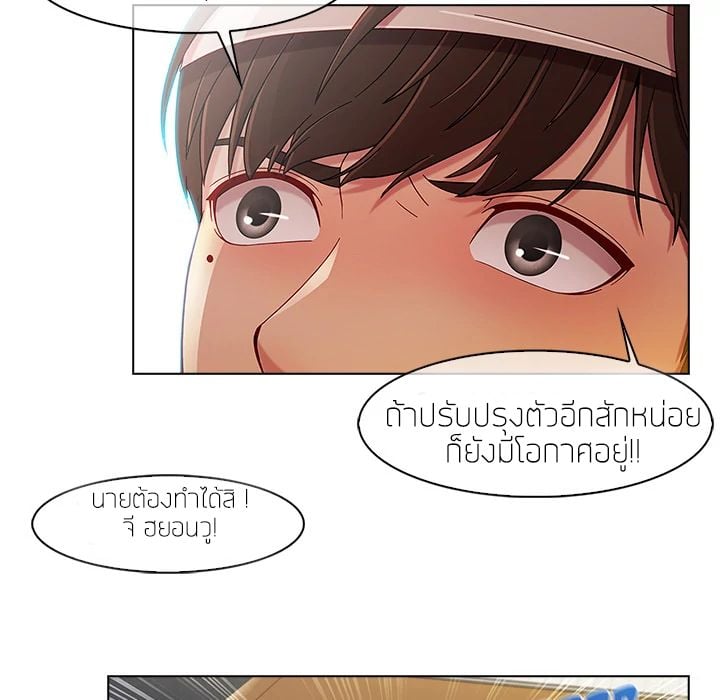 Lady Long Legs – Lady Long Legs – ตอนที่ 2 หน้า 99