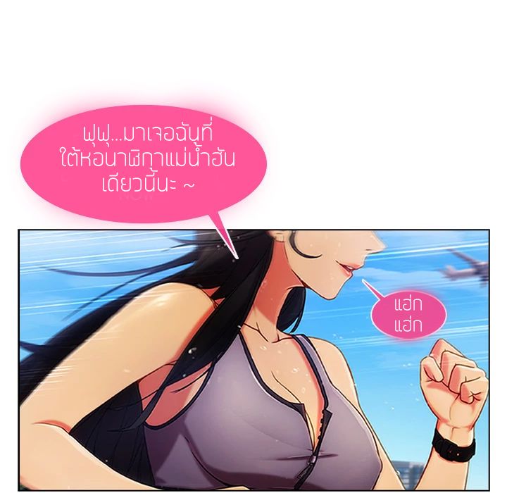 Lady Long Legs – Lady Long Legs – ตอนที่ 2 หน้า 107
