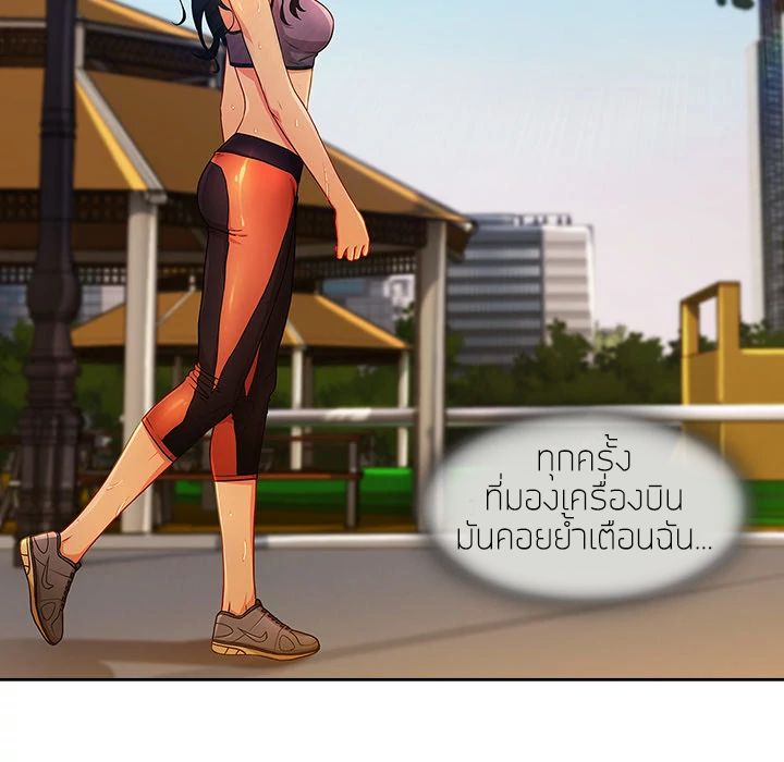 Lady Long Legs – Lady Long Legs – ตอนที่ 2 หน้า 121
