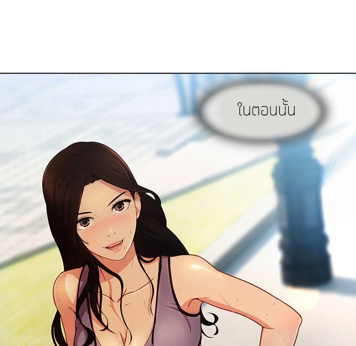 Lady Long Legs – Lady Long Legs – ตอนที่ 2 หน้า 122