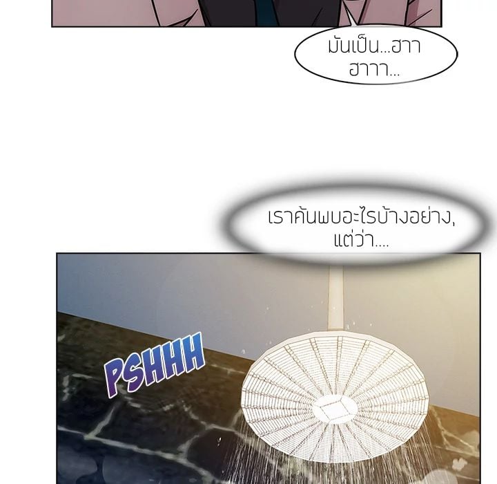 Lady Long Legs – Lady Long Legs – ตอนที่ 2 หน้า 129
