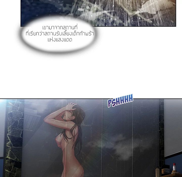 Lady Long Legs – Lady Long Legs – ตอนที่ 2 หน้า 130