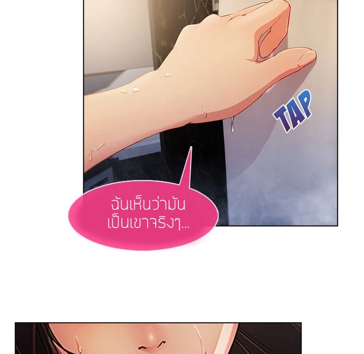 Lady Long Legs – Lady Long Legs – ตอนที่ 2 หน้า 135