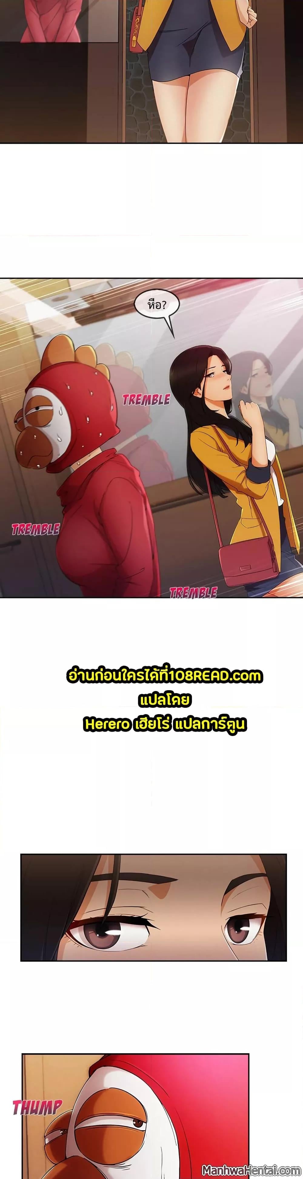 Lady Long Legs – Lady Long Legs – ตอนที่ 25 หน้า 28