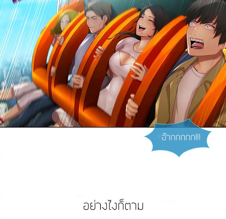 Lady Long Legs – Lady Long Legs – ตอนที่ 3 หน้า 34
