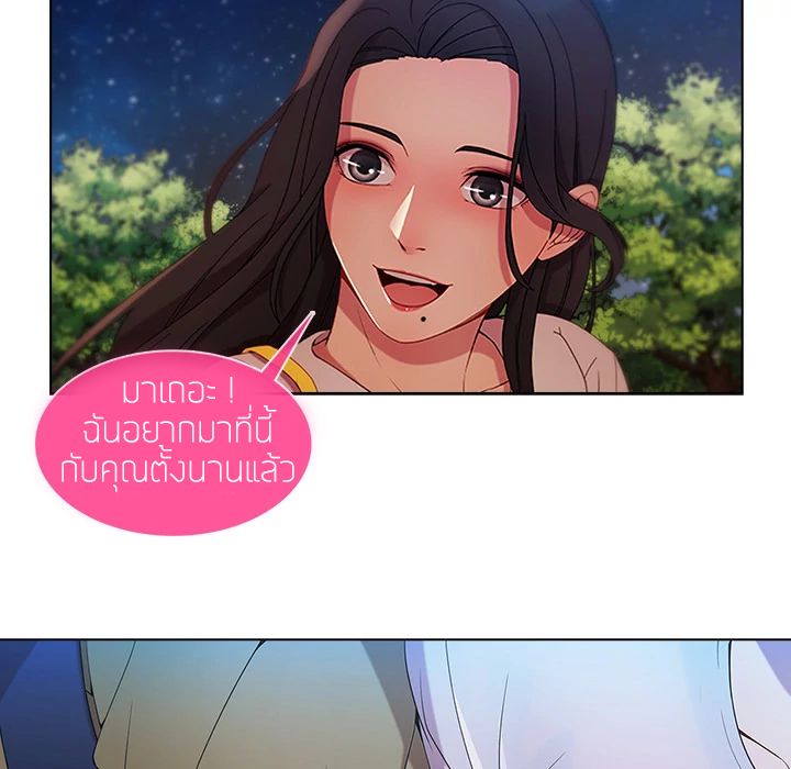 Lady Long Legs – Lady Long Legs – ตอนที่ 3 หน้า 42