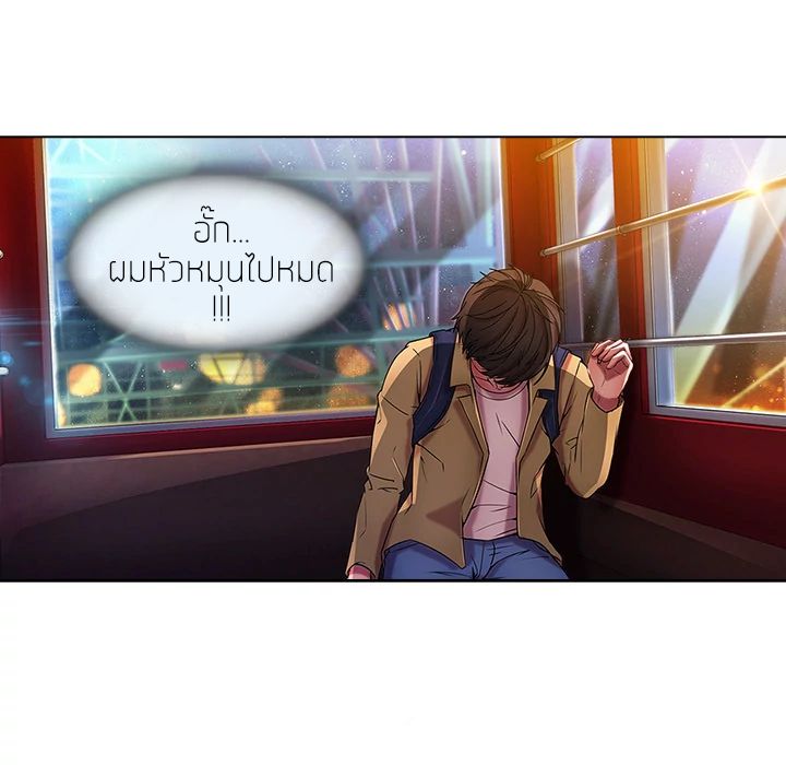 Lady Long Legs – Lady Long Legs – ตอนที่ 3 หน้า 56
